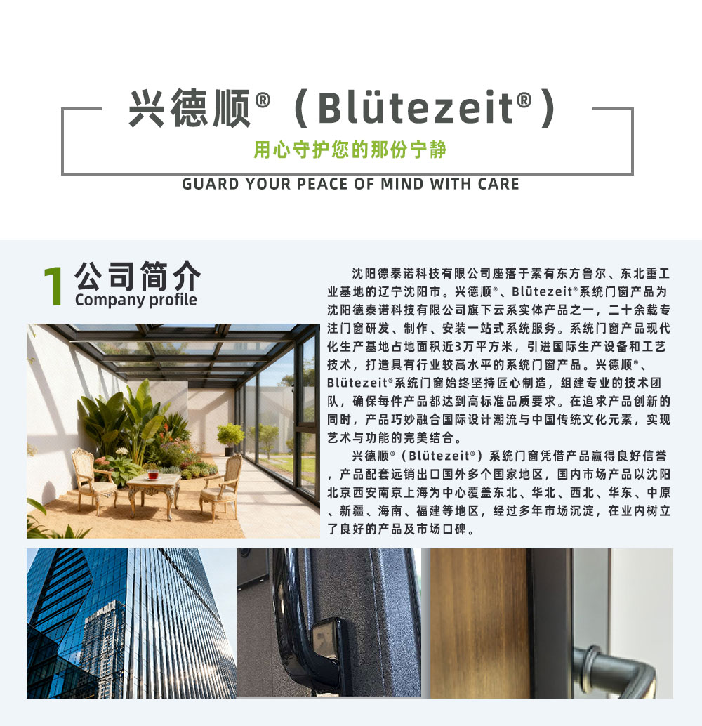 92窗纱一体-铝包木门窗